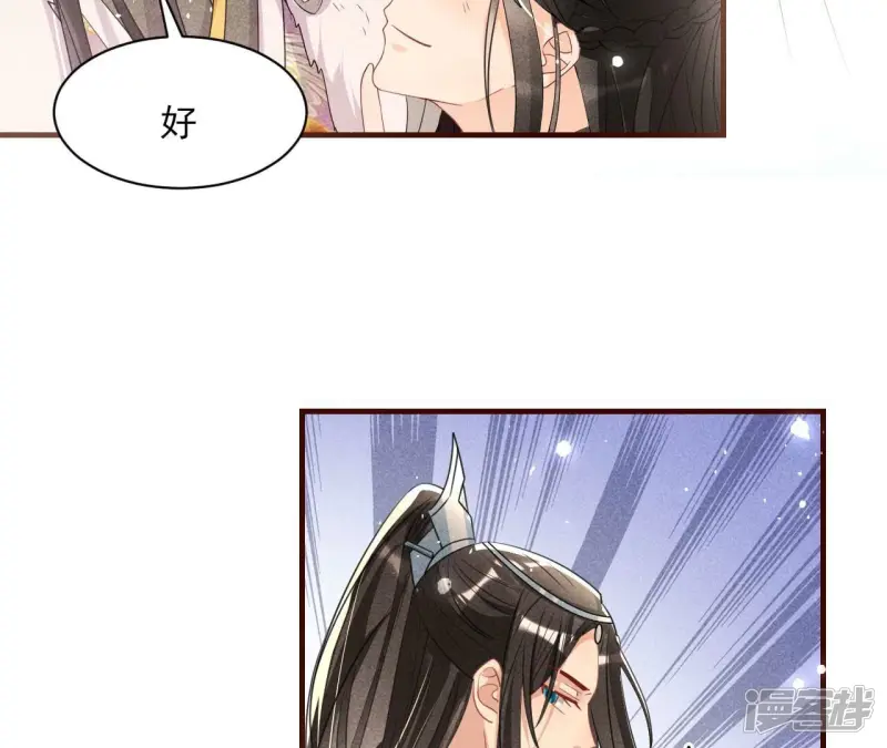 第137话 圣人化身58