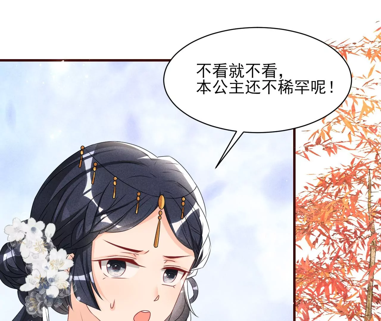 便宜表妹30