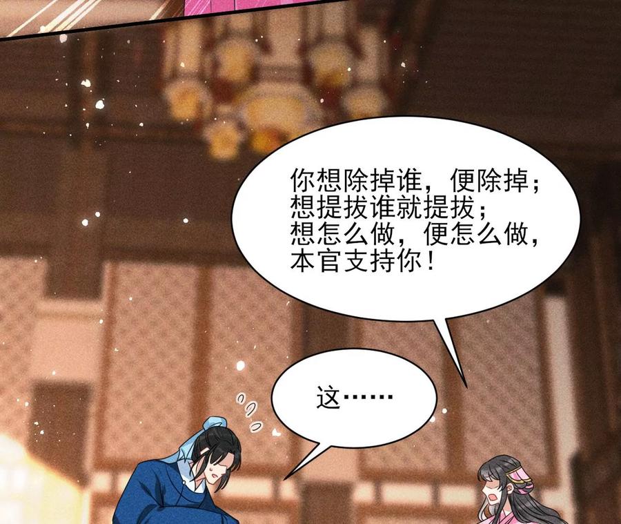 不知你在做什么？29