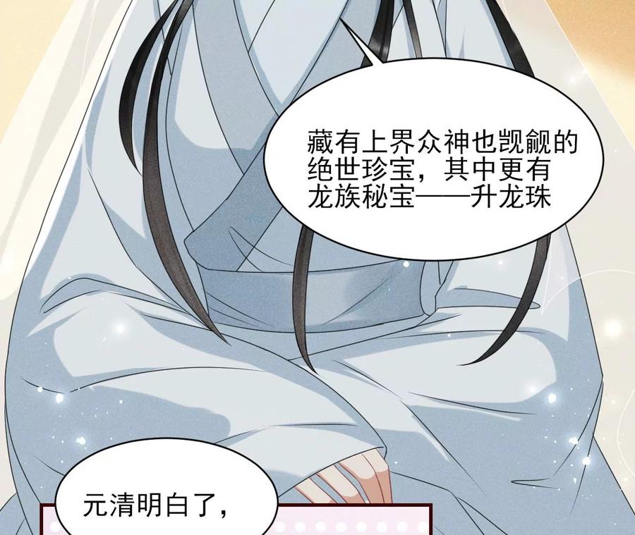 儿女私情乃是小事8
