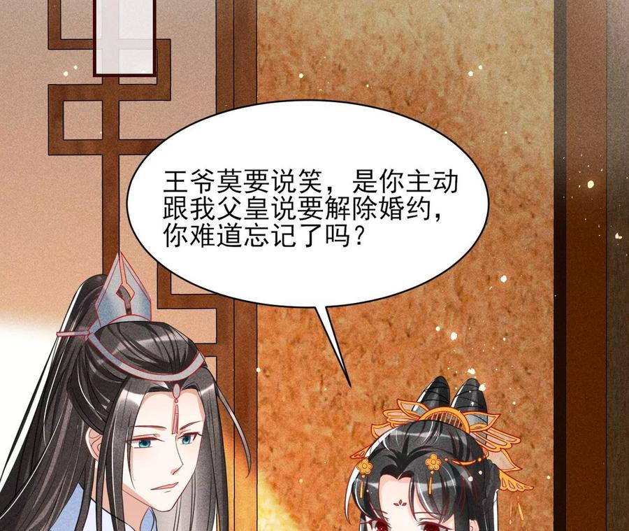 橙儿，我后悔了55