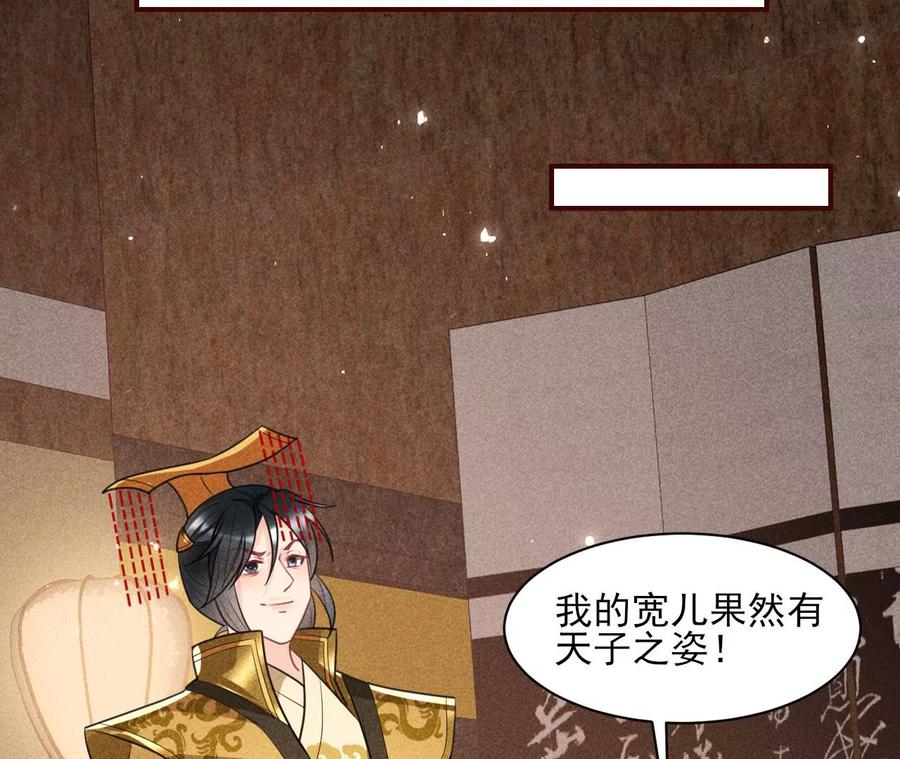 五雷引气阵58