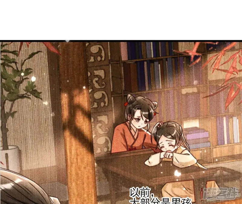 第158话 重返上虞福地52