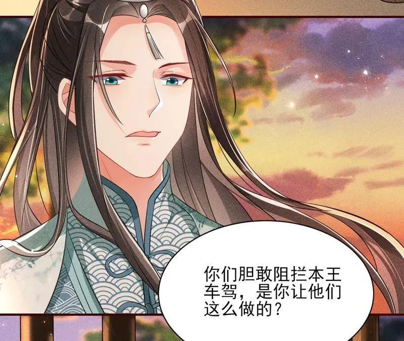 书生与公主65