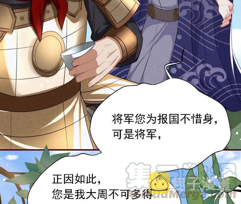 书生意气9