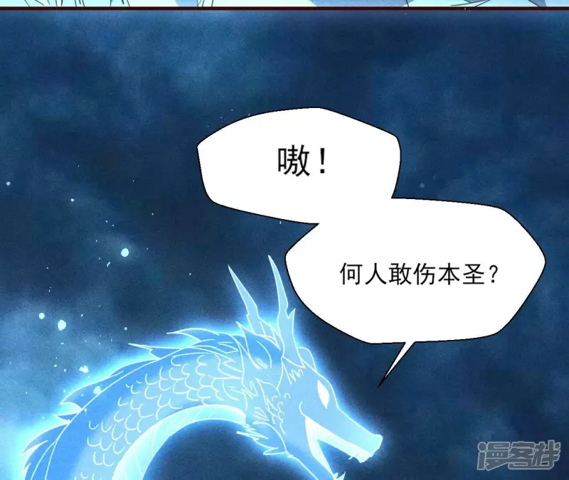 第131话 升龙珠58