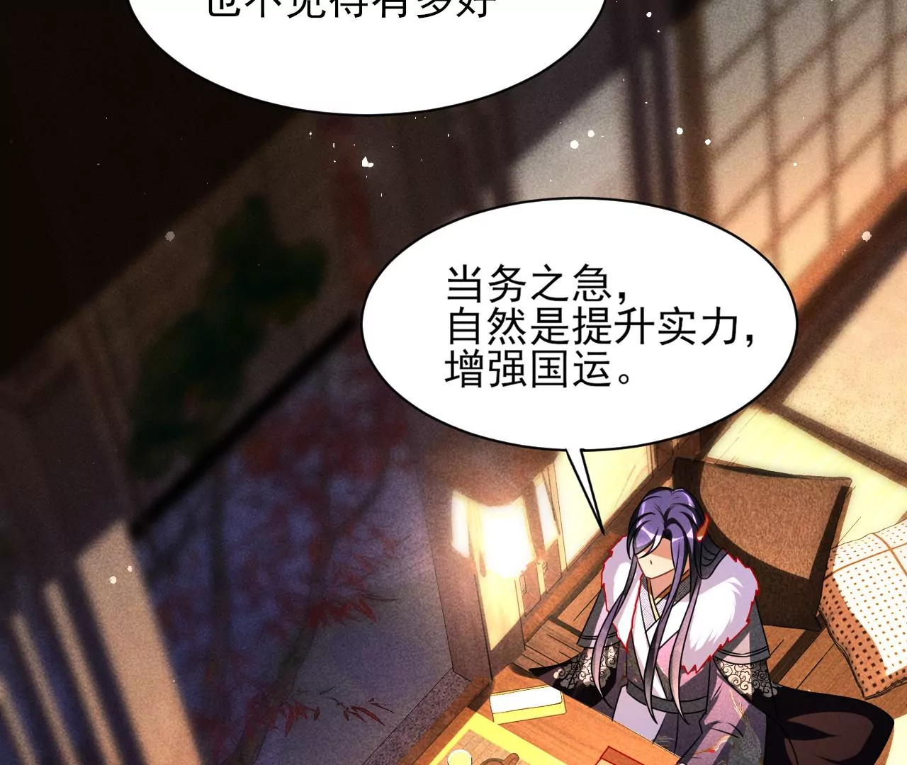 结盟33
