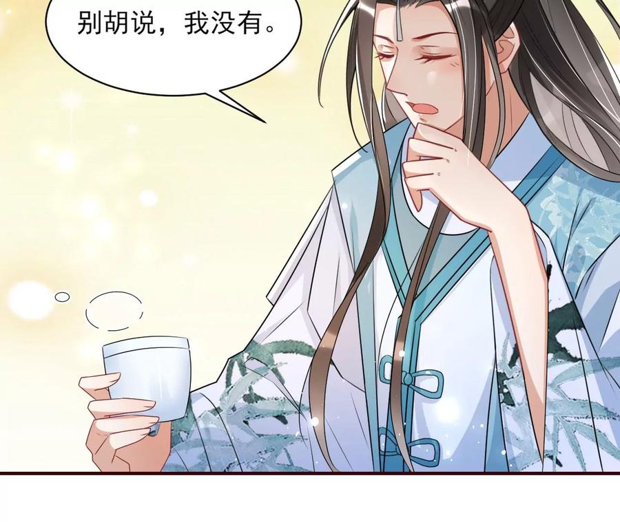 上品福地88