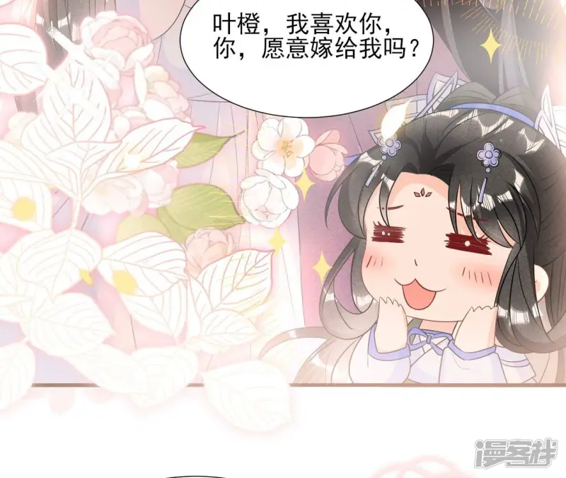 第138话 待我归来，答应我23