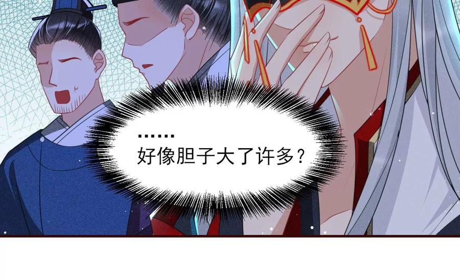 人生如戏10