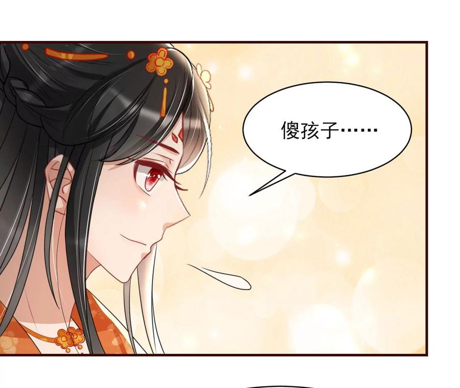 阴谋40