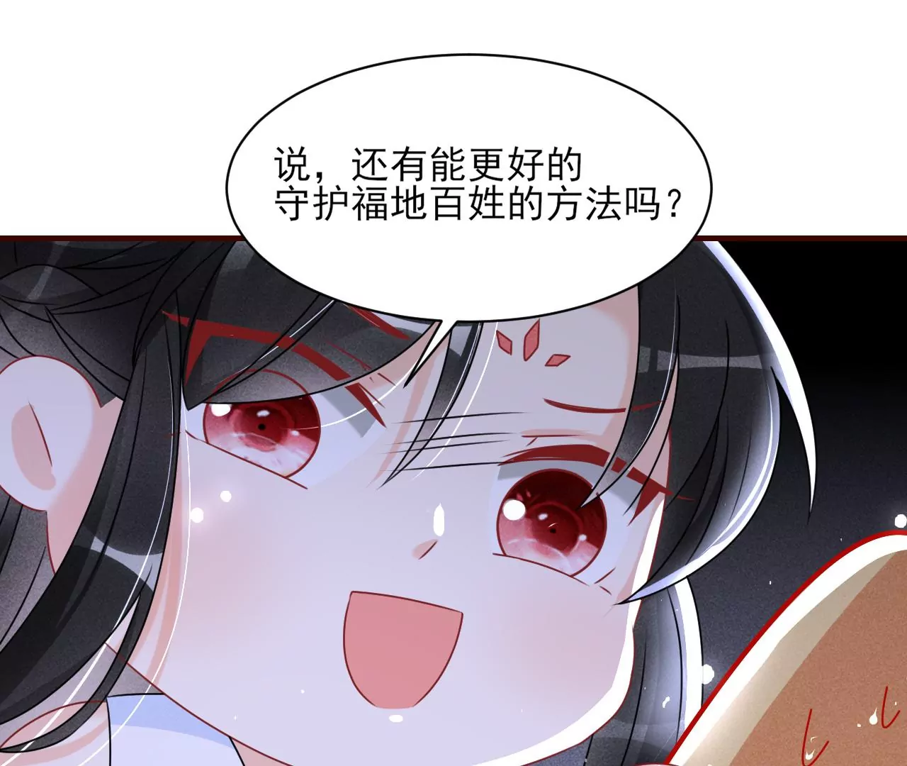 赌约26