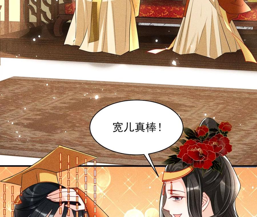 你再睡一会儿58