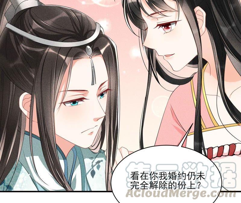 公主请自重57