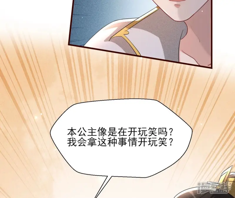 第135话 自爆6