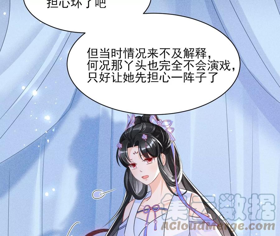 秘密相见12