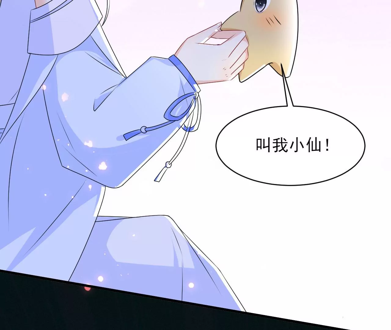 小可爱54