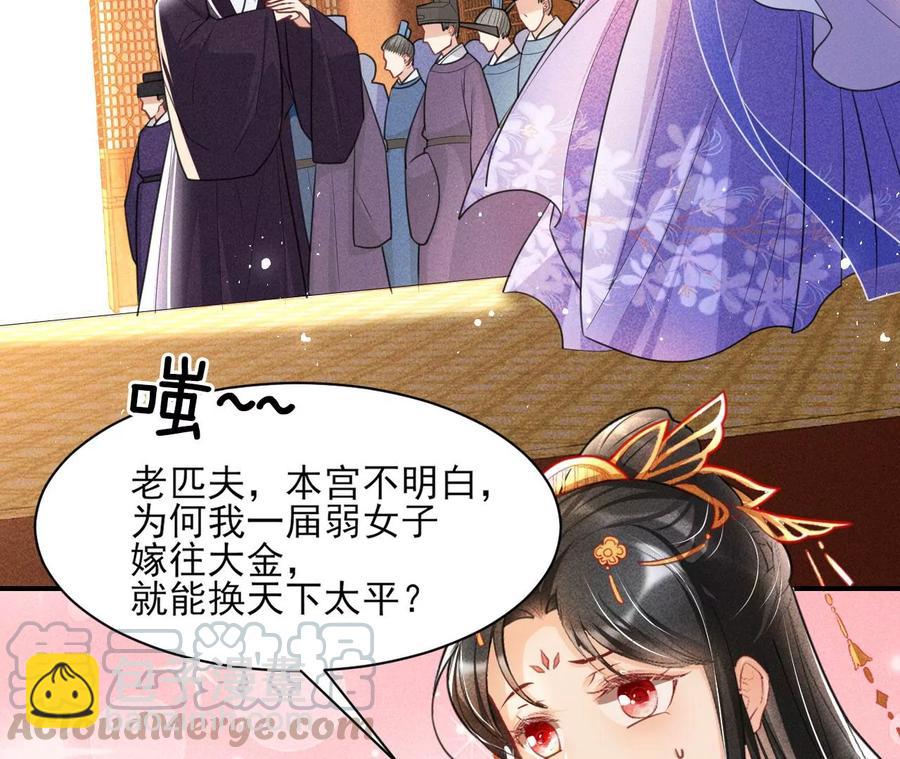 凤星降世12