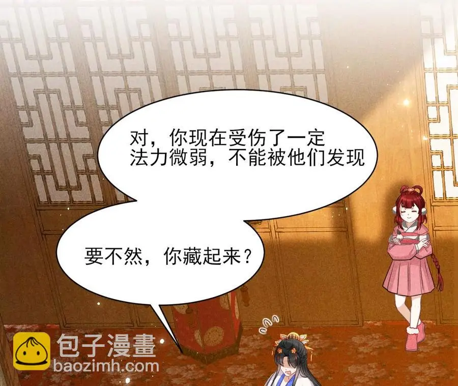 白大哥不可能那么容易死！61