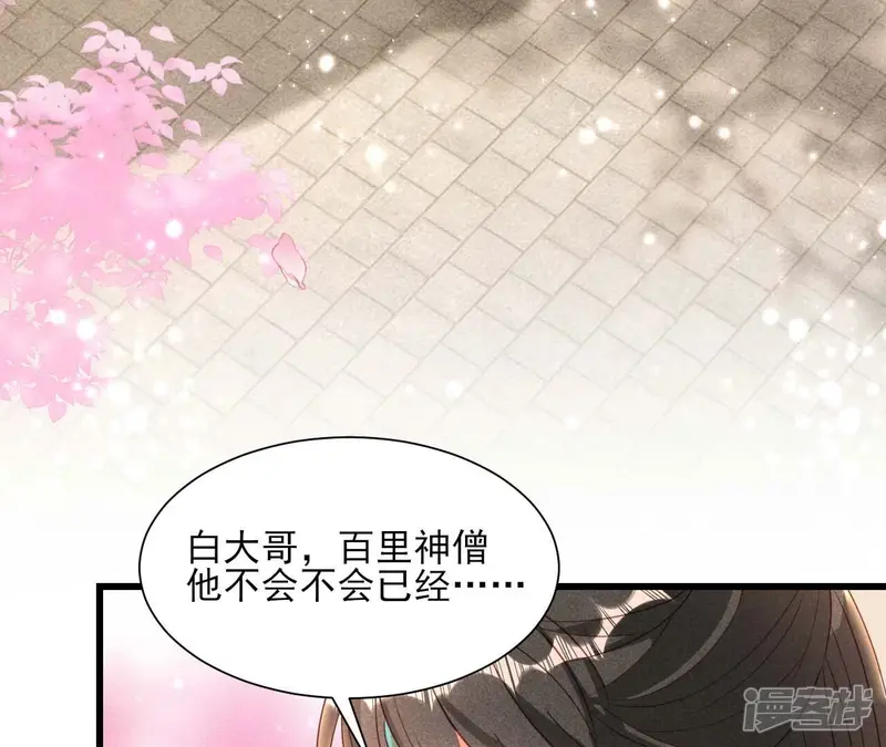 第156话 相聚一堂18