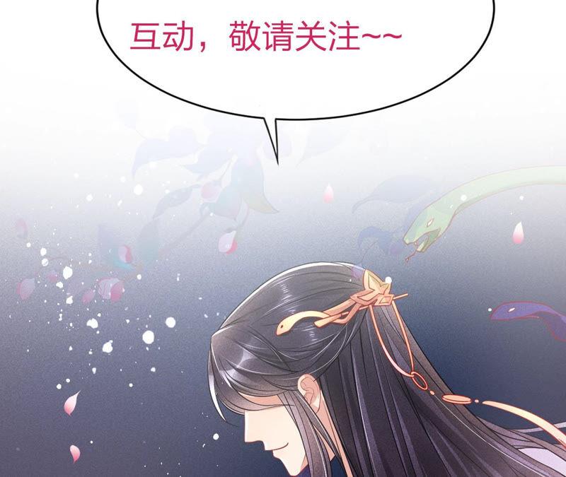 书生意气82