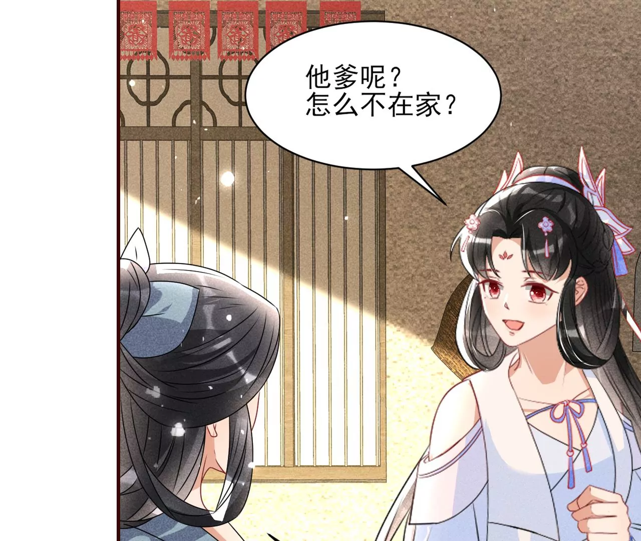祭拜67