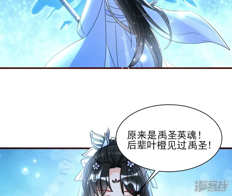 第131话 升龙珠64