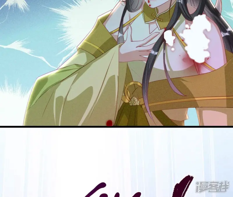 第151话 红粉枯骨51