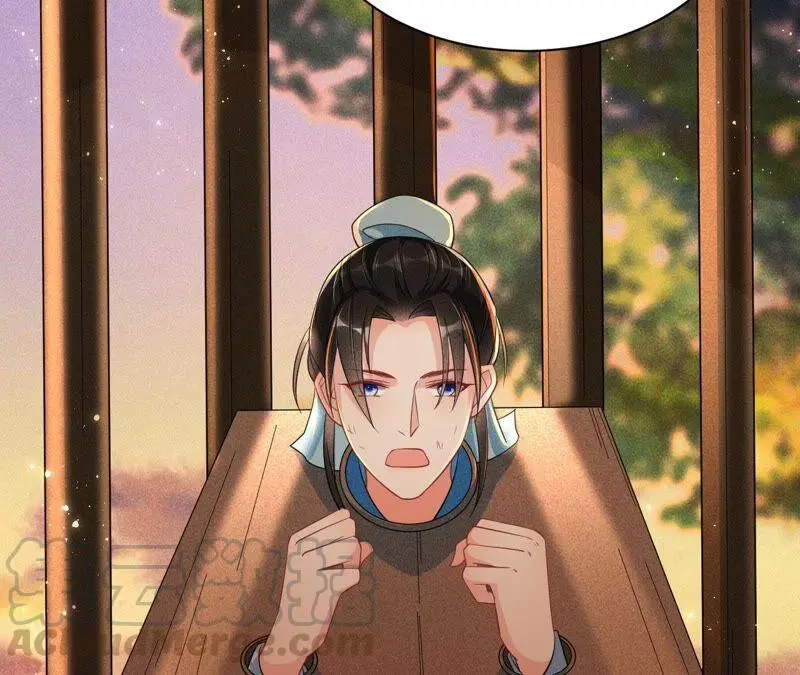 书生与公主66