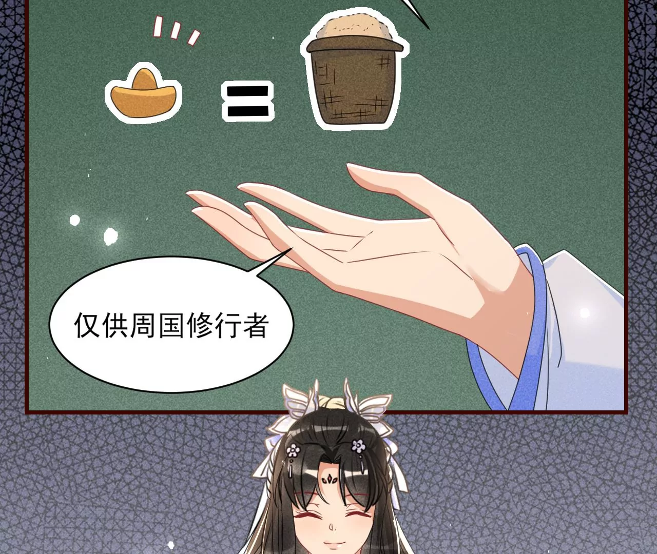 买卖自由70