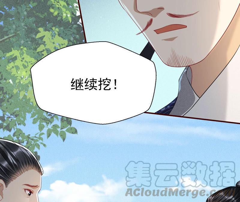 要变天了42