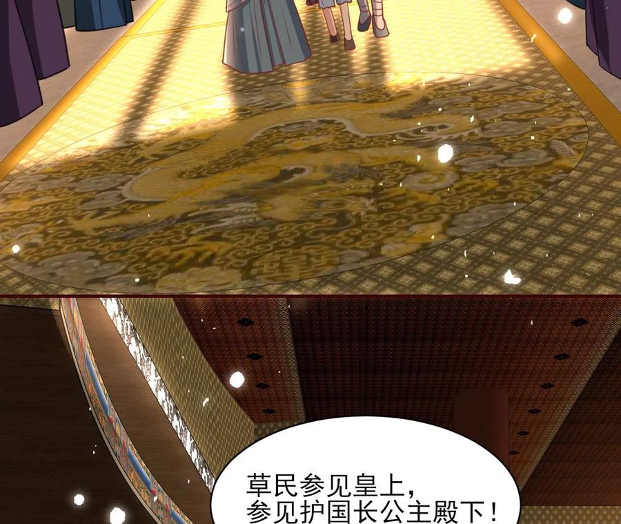 国师，请入局57