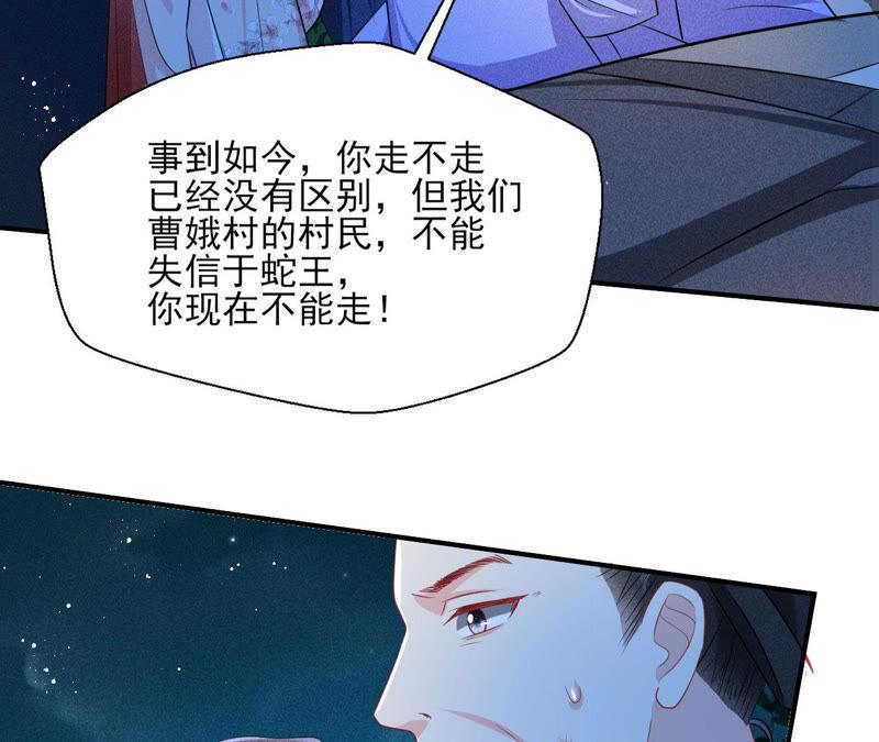 从天而降的洪水61