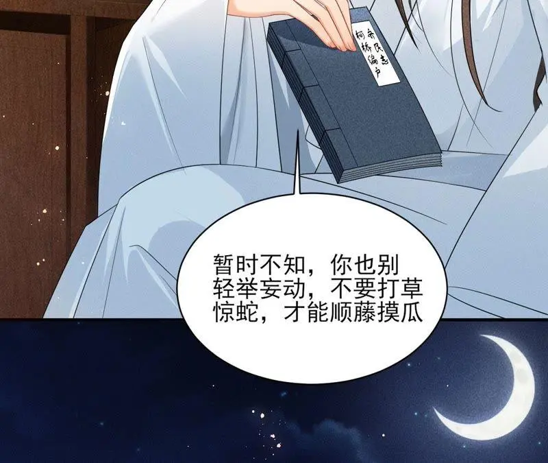我对当官不感兴趣83