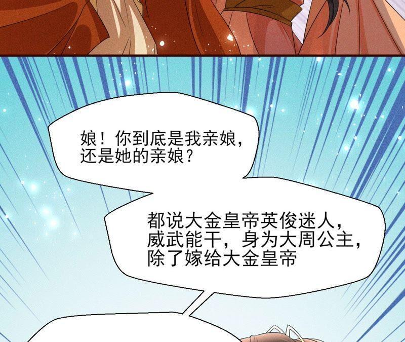 诛心之毒41
