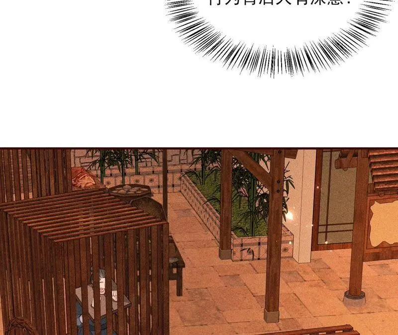本公主偏要任性，管的着吗？63
