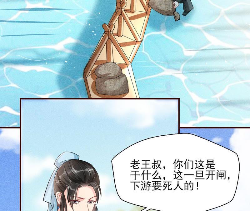 求蛇大仙显灵14