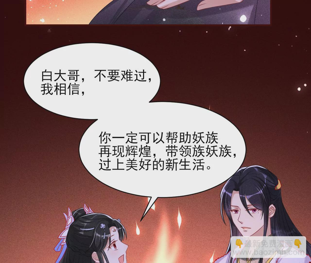 她的套路52