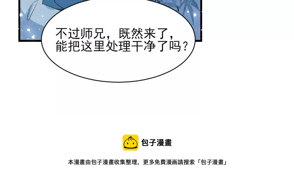 人间炼狱12