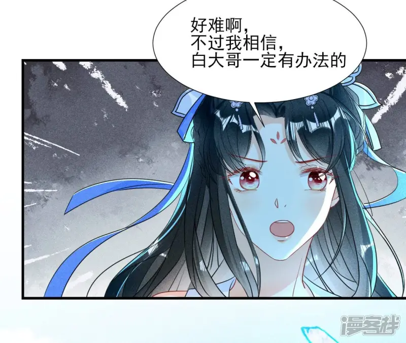 第138话 待我归来，答应我39