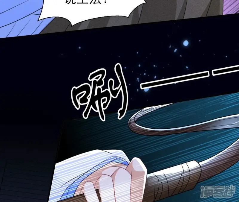 第129话 你还知道王法？48