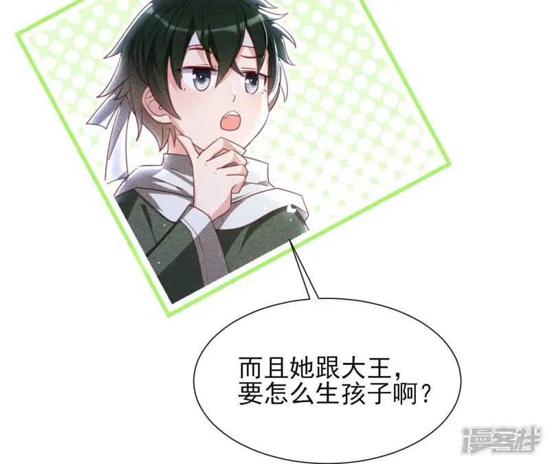 第143话 他来了！60