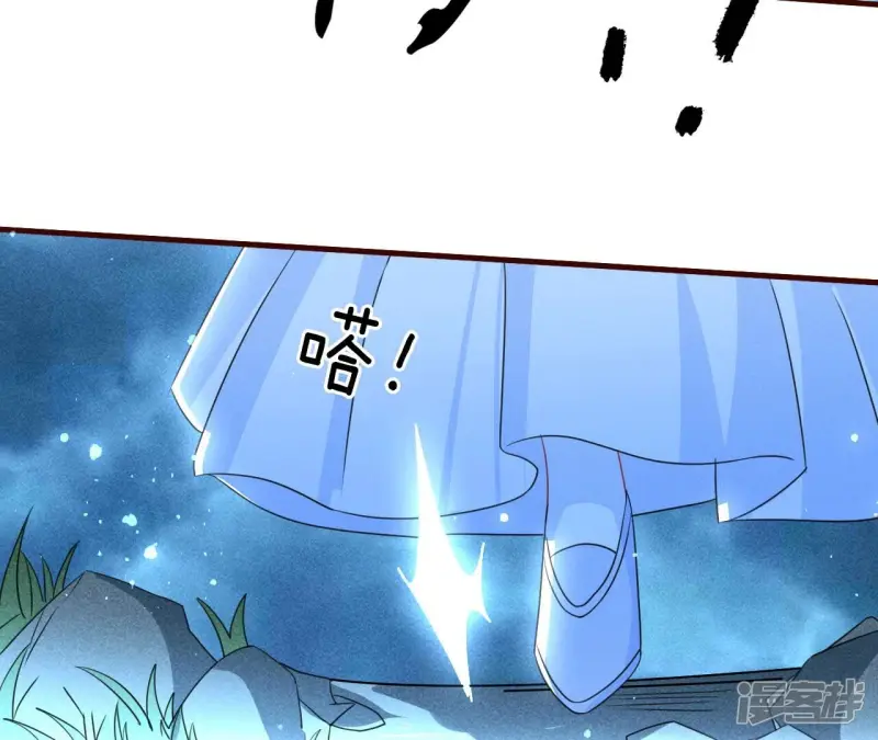 第131话 升龙珠57