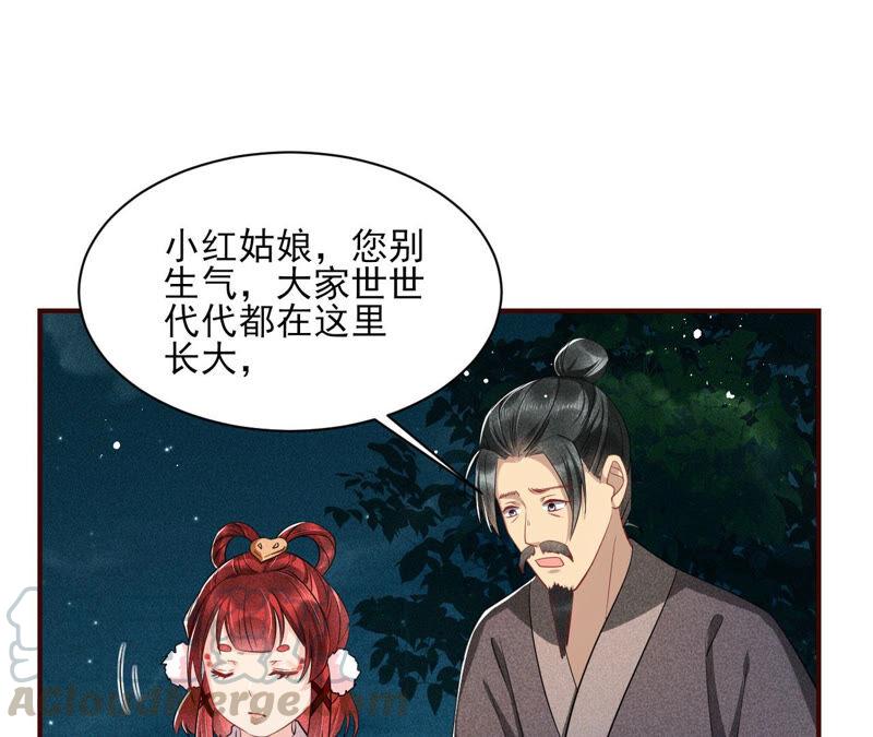 曹娥村天灾？人祸？66