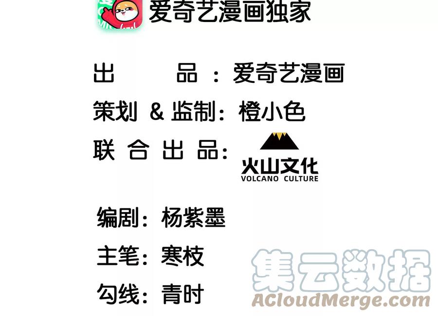 囚禁3