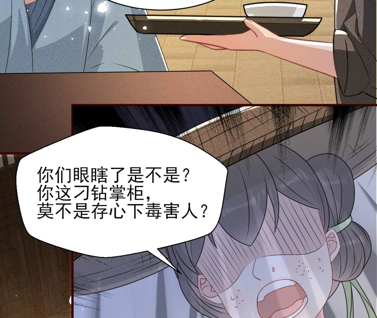 有八卦喔7