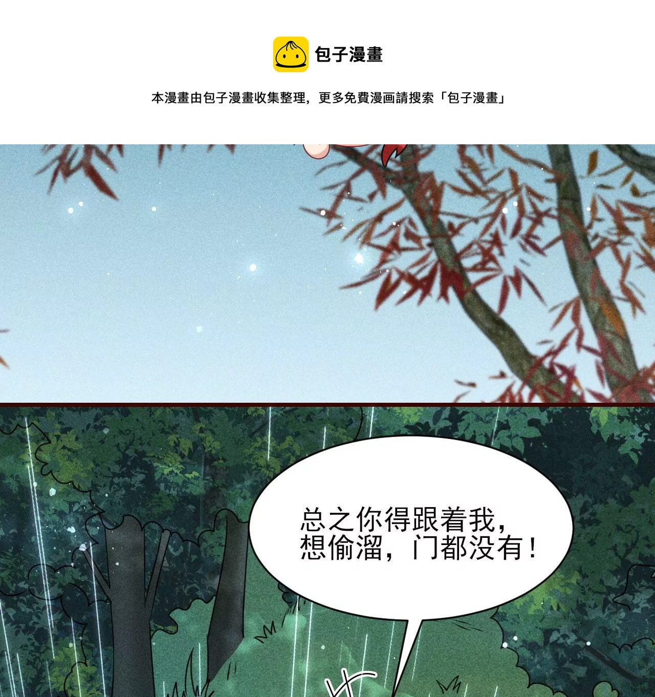 你叫什么名字20