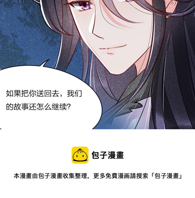 曹娥村天灾？人祸？80