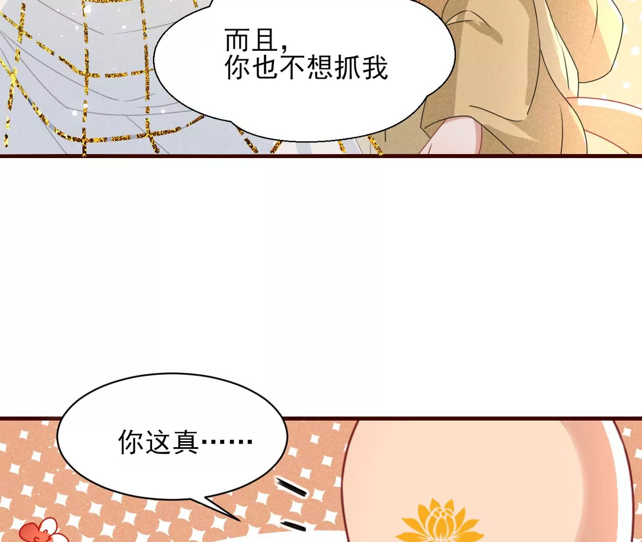 做我的男宠69