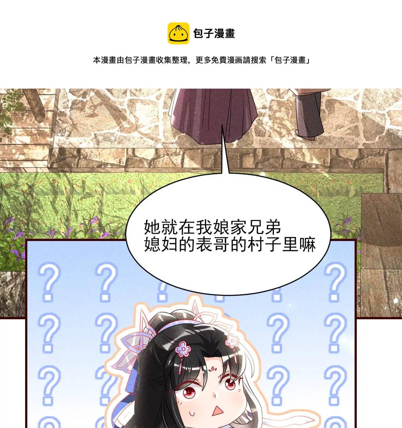 铁锅炖大鹅72